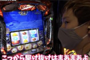 犬夜叉のATって50ゲーム以上あっても駆け抜けるんやなあ・・・