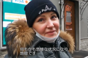 【ルーブル】ロシア人さん、選挙でプーチンを選んで戦争に突入した為に自分の財布がゴミ入れに変わる「地獄です」「石器時代に戻りそう」