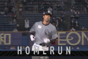 岡大海、第3号ソロホームランきたぁぁぁぁ！！ロッテ1点差！