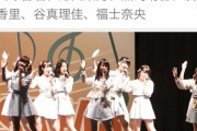 【SKE48】「音を消したテレビ」見たことないな・・・