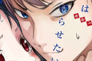 「かぐや様は告らせたい」の白銀会長とかいう、好感が持てるラブコメ主人公！！