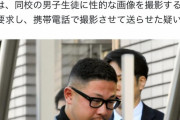 【悲報】男子生徒に性的な画像を送らせたか修徳高校サッカー部監督の見た目がやばすぎるｗｗｗｗｗｗｗ