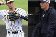 西岡剛さん（35）、元阪神同僚・鳥谷敬さん（38）のロッテ入団に「他人事なのになぜか凄く嬉しい」