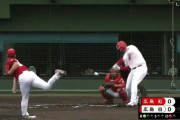 【動画】広島・新外国人クロン　照明にブチ当てる特大飛球