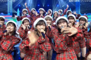【Mステ】AKB48が「予約したクリスマス」と「言い訳Maybe」を披露！新衣装ｷﾀ━━━(ﾟ∀ﾟ)━━━!!!（キャプチャまとめ）【ウルトラSUPER LIVE2020】