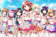『ラブライブ！虹ヶ咲学園スクールアイドル同好会』「3/22、重大発表しちゃいます！」アニメ化詳細くるか！？