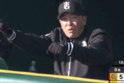 巨人阿部監督、誰もが理解出来るサインを出す