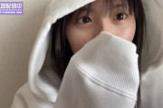 【乃木坂46】完全すっぴんの遠藤さくら、あのOGメンバーに似てる・・・