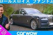 お前らの高級車のイメージてどんな車種？
