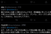◆悲報◆バルサスポンサーの楽天会長三木谷氏のSNS、デンベレ＆グリーズマンの動画の件で荒らされる(´・ω・｀)