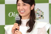 【最新画像】小倉優子（36）「こんなおばさんでいいの・・・？」