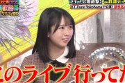 【日向坂46】初出し！上村ひなの、あのちゃんのファンだった
