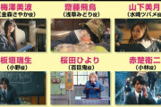 映像研には手を出すな！『公開記念前夜祭』開催決定!!!