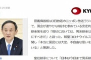 菅首相､ラジオ番組で陳謝 ｢本当に国民には大変、不自由な思いをさせている｣