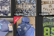 元ヤクルト畠山「メルカリでグッズを売ってるのは僕ではありません」