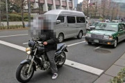 なんでバイク乗りは停止線を越えて止まるの？