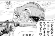 日本のゲーム漫画「復讐は何も生まない。死んだ人は喜ばない」←これ遅効性の洗脳と変わらんよな