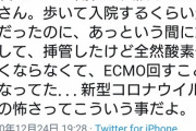 【悲報】Twitter、もうなんでもあり