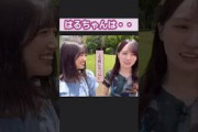 池田瑛紗 乃木坂ぶらり 乃木坂工事中 因縁相撲 散歩 吉祥寺 遠藤さくら 一ノ瀬美空 井上和 池田瑛の反応まとめ