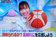 ｢れにちゃんフリースローで奇跡w」｢さけるグミをさけてるれにちゃん」｢BGMに"行く春来る春"｣『ZIP!』実況まとめ！