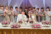【画像】中井りかの結婚式にNGT48超豪華メンバー集結ｗｗｗｗｗｗｗｗｗｗ