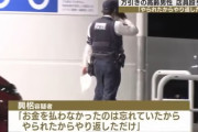 菓子パンを万引きした男、店員を殴り逮捕 「やられたからやり返しただけのこと」