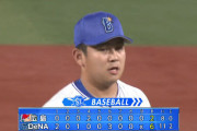 【試合結果】[2020/7/25] DeNAベイスターズvs広島カープは6-2で快勝！今永6回117球2失点の粘投実る、5割復帰！！