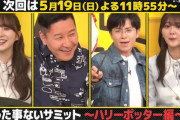 【日向坂46】次回『チョコプランナー』日向坂１ヤバいコンビが登場ｗｗｗｗｗｗｗ