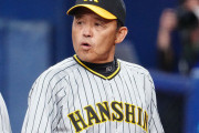 首位独走の岡田・阪神はなぜ負けない？　専門家が分析「信頼関係」と「6番・右翼」