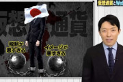 中田敦彦「必ず仮想通貨の時代が来るから。何も知識も無いし何も対策してない日本は終わる」