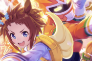 【ウマ娘】今更ビコーペガサスさんを実装へｗｗｗｗ