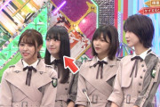 【欅坂46】ぺーちゃんのこの顔ｗｗｗｗｗｗｗｗｗｗ