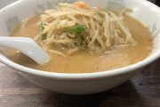 味噌ラーメンの野菜にピーマン入れる店