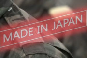 兵役履行した海外永住者に日本産の器が贈呈されていたことが発覚して物議＝韓国の反応
