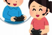 婚約中の彼が長期休暇中で昼からずーっとゲームしてる。しかも共通の女友達と電話しながら。