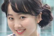 本田望結さん「初めてお付き合いした人と結婚したい」