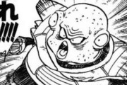 【話題】グルド ←弱い、チビ、息が臭い【ドラゴンボール】