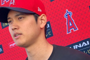 大谷翔平「今年1年もまだリハビリだと思って、その中で結果を」