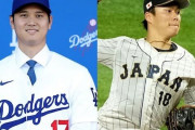2024年　大谷.315 43本 115打点　山本14勝6敗3.18