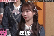 バズリズム02のAKB48の扱いがめっちゃ良すぎる件wwwwwww