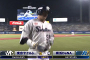 村上、勝ち越しHRｷﾀ━━━━(ﾟ∀ﾟ)━━━━!!