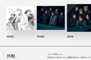 【オリコン連続1位】SKE48の29thシングル、SixTONESと同日発売に