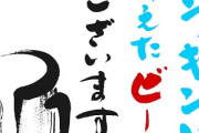 キンキンに冷えたビールって日本以外にあんの？