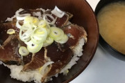 【画像あり】この丼、500円って言ったらお前ら買う？