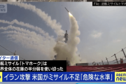 自衛隊指揮に国産ＡＩ、情報収集や分析担わせ迅速な意思決定…「サカナＡＩ」有力・中国製排除
