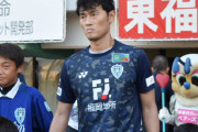 【J2】韓国メディア：アビスパ福岡のヤン・ドンヒョン、国内復帰するか