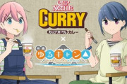 カップヌードルといえばカレーで決まりなんだよな△