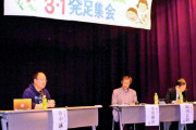 【赤旗】卒業式・入学式での「日の丸・君が代」強制やめろ！日本政府は国連勧告に従え