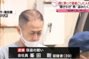 【悲報】5ch民、逮捕されたおっさんが『ハゲ』か『ハゲじゃない』かで論争を巻き起こしてしまうｗｗｗｗ
