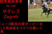 今考えると「こいつ、種牡馬としてのポテンシャルもっとあったよな？」と思わされる種牡馬